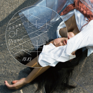 国产免费永久在线观看
