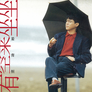 国产免费永久在线观看
